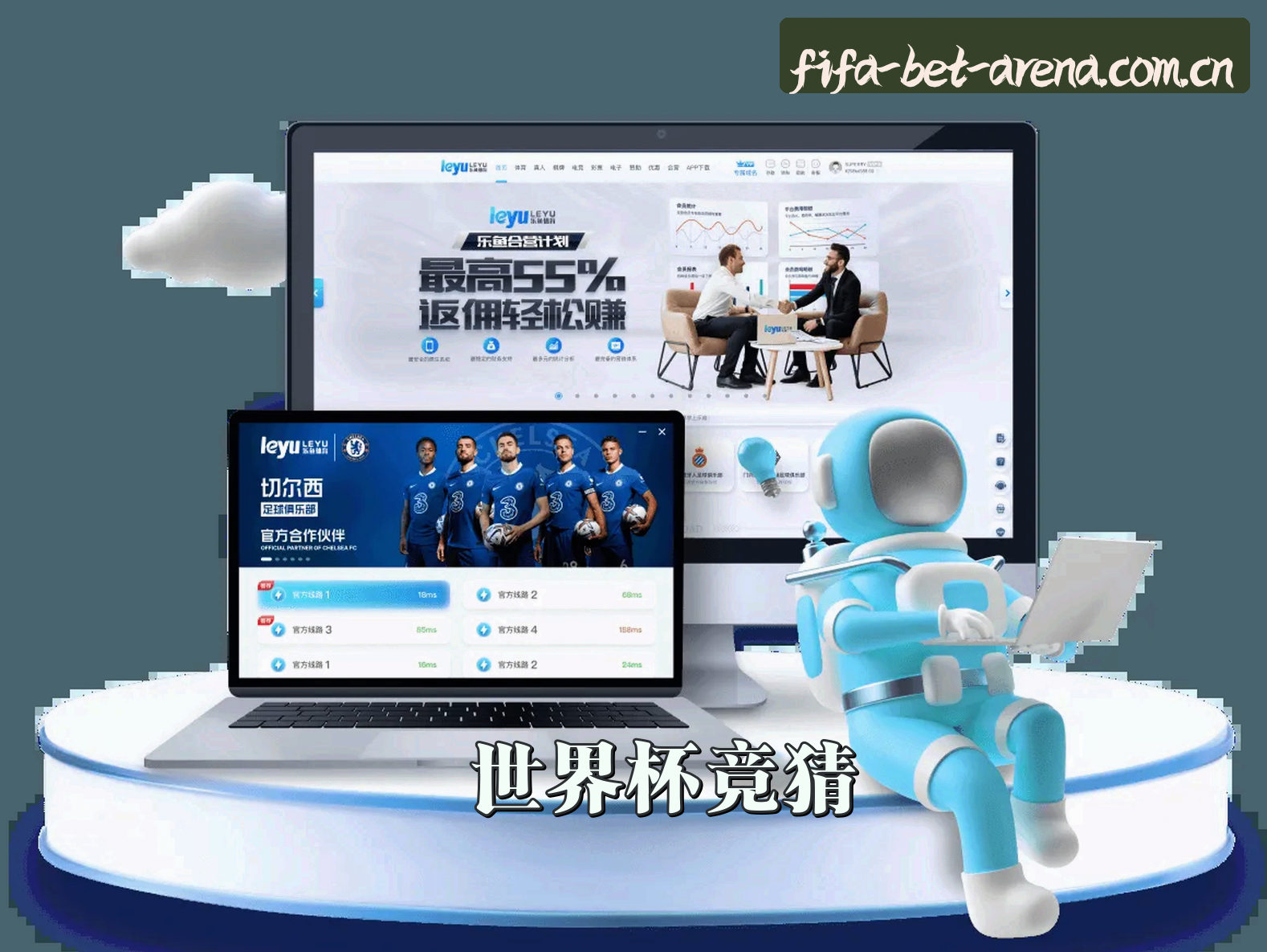 【官方】FIFA | 世界杯竞猜平台·中文站